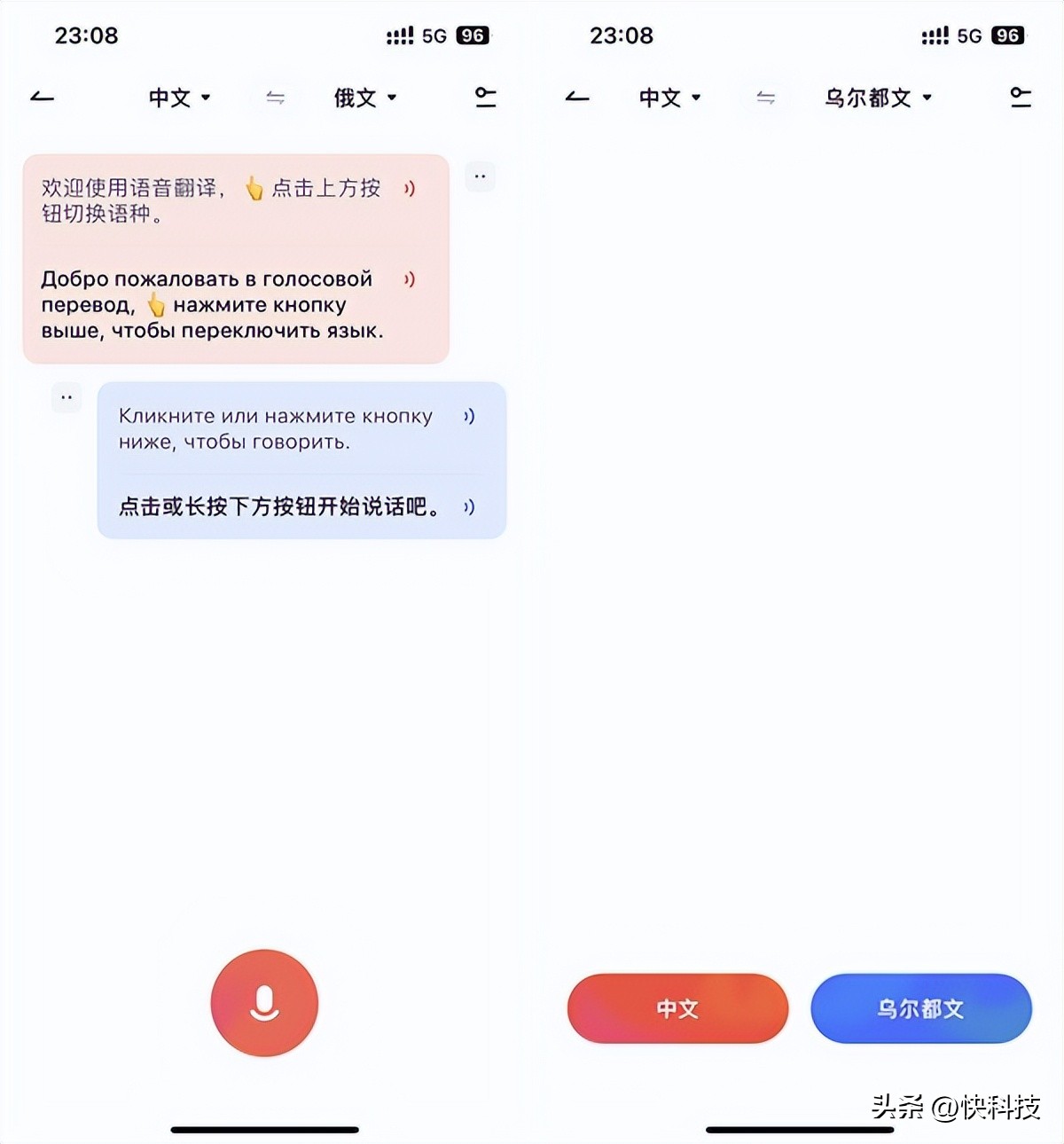 谷歌翻译_网易有道词典_kindle英汉词典下载