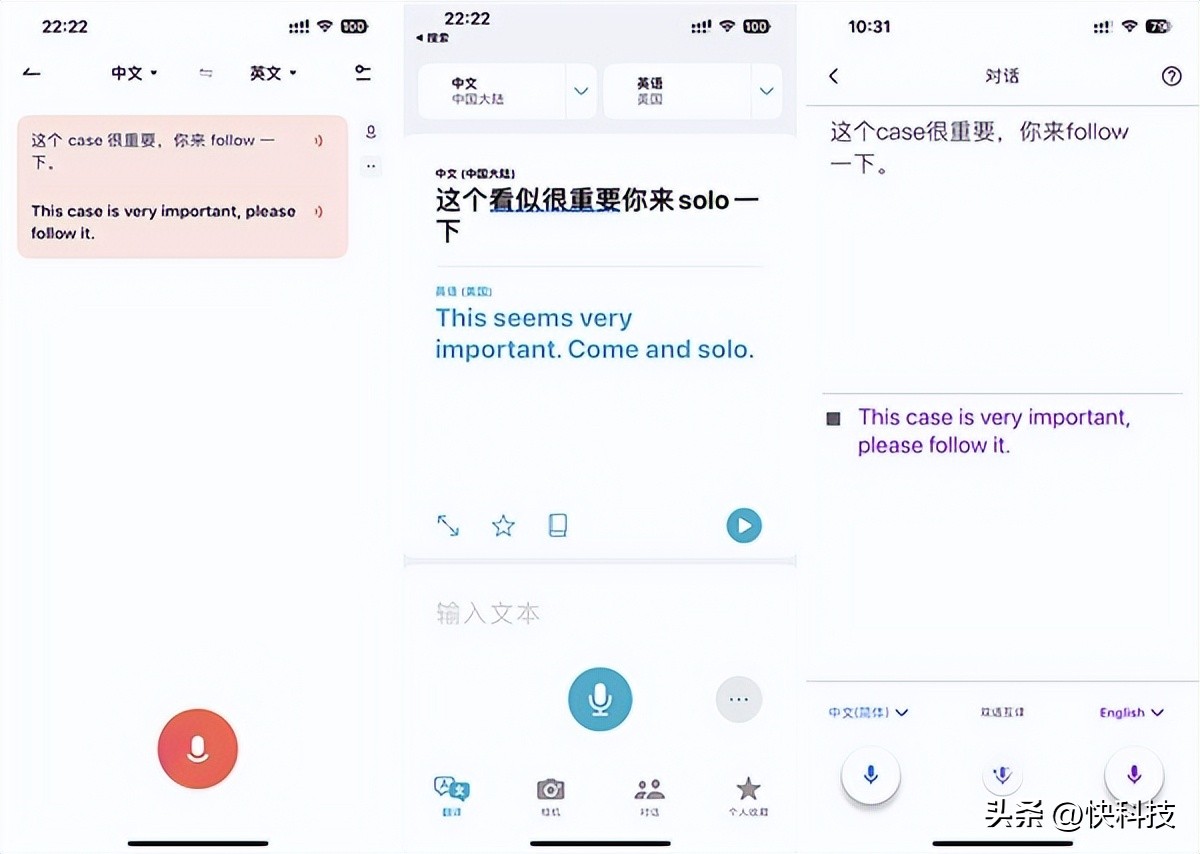 网易有道词典_谷歌翻译_kindle英汉词典下载