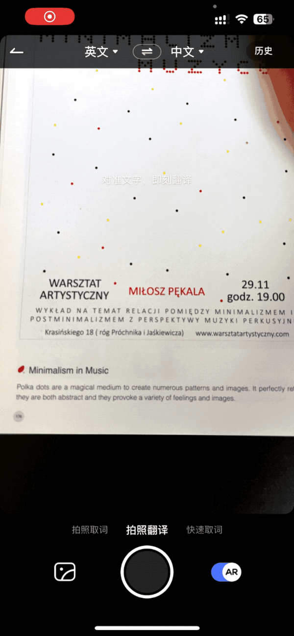 谷歌翻译_kindle英汉词典下载_网易有道词典