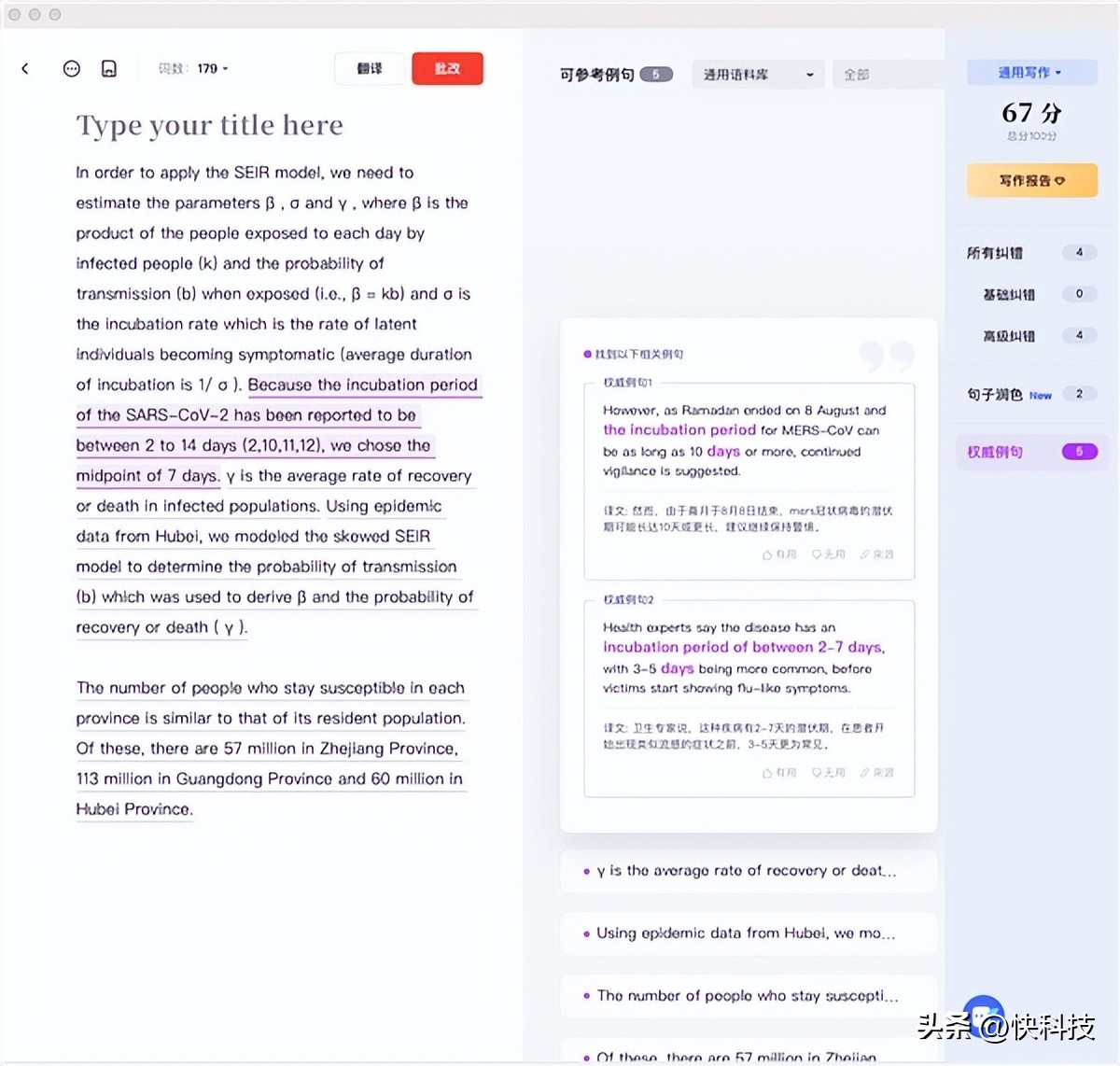 kindle英汉词典下载_网易有道词典_谷歌翻译