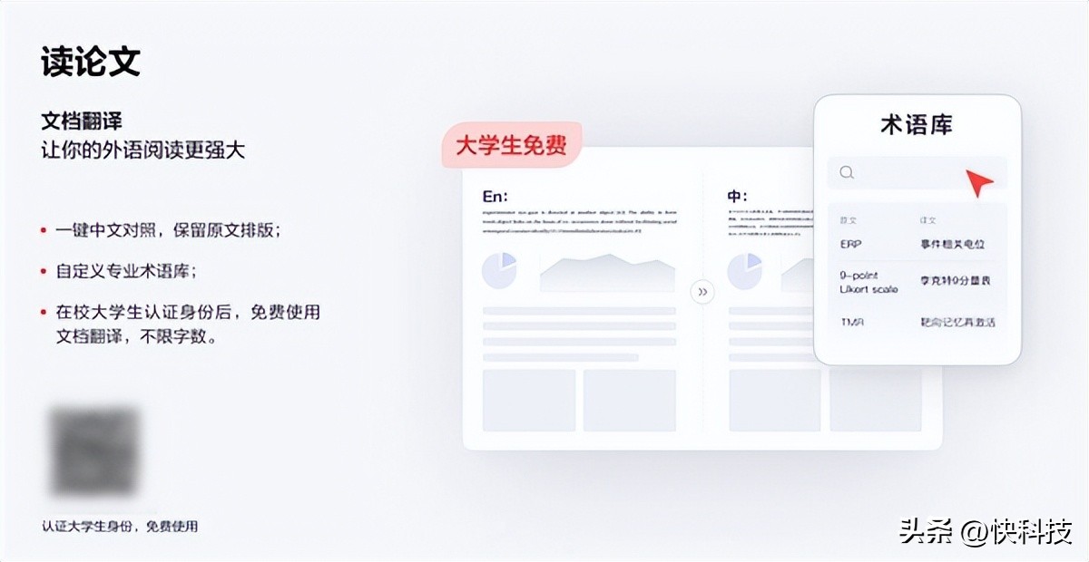 kindle英汉词典下载_网易有道词典_谷歌翻译