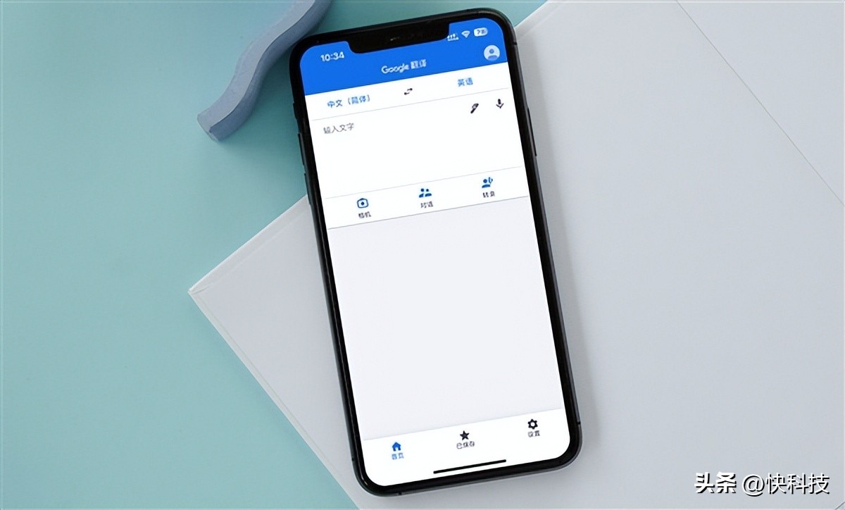 网易有道词典_谷歌翻译_kindle英汉词典下载