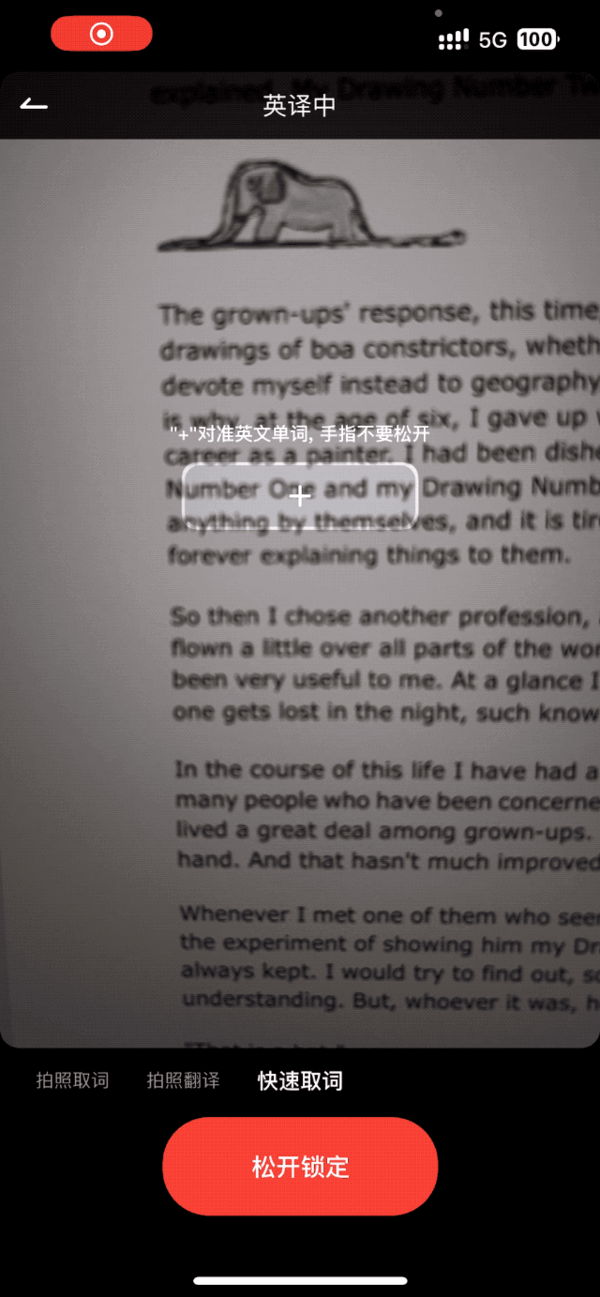 谷歌翻译_kindle英汉词典下载_网易有道词典