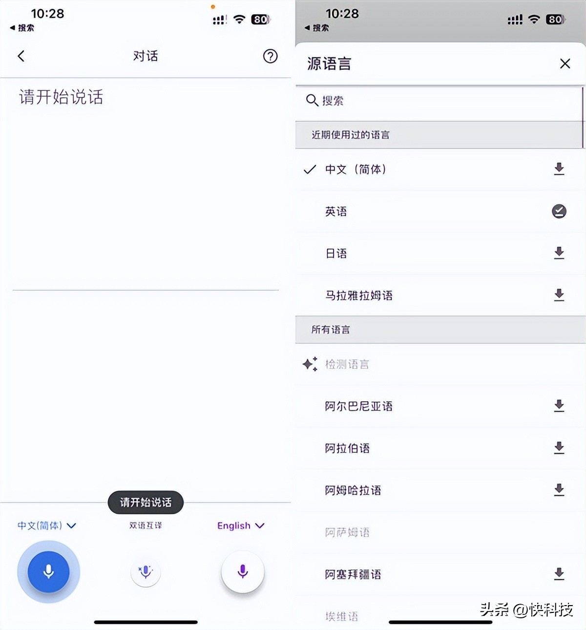kindle英汉词典下载_网易有道词典_谷歌翻译