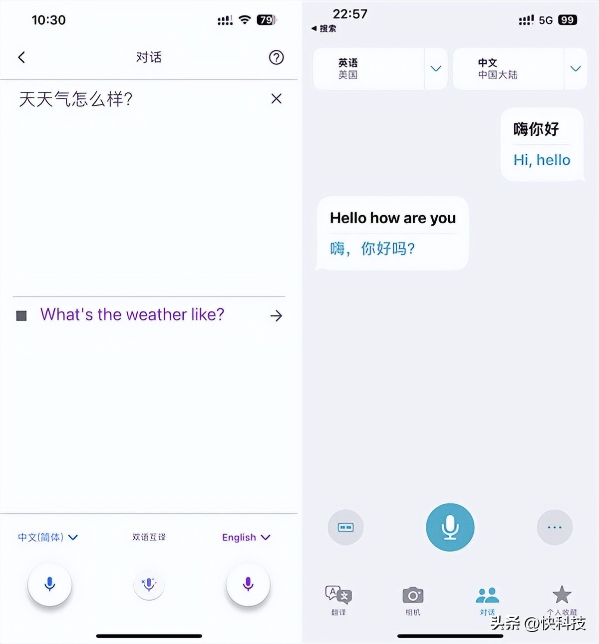 谷歌翻译_网易有道词典_kindle英汉词典下载