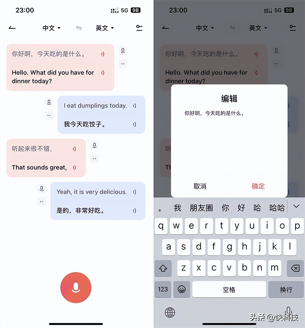 谷歌翻译_kindle英汉词典下载_网易有道词典