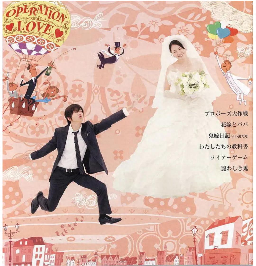 求婚大作战 生肉版全集_求婚大作战 全集分享 双语字幕版_101次求婚日剧下载