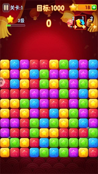 消灭星星2017中文版下载_消灭星星2017官方版特色_消灭星星电脑版下载