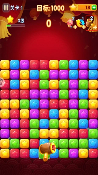 消灭星星2017官方版特色_消灭星星2017中文版下载_消灭星星电脑版下载