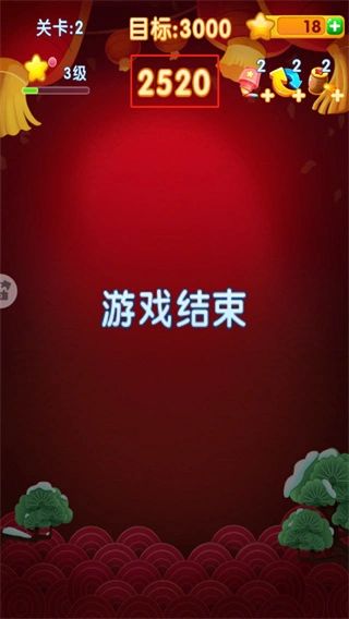 消灭星星2017中文版下载_消灭星星2017官方版特色_消灭星星电脑版下载