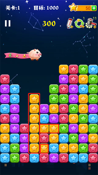 消灭星星玩法攻略图片3