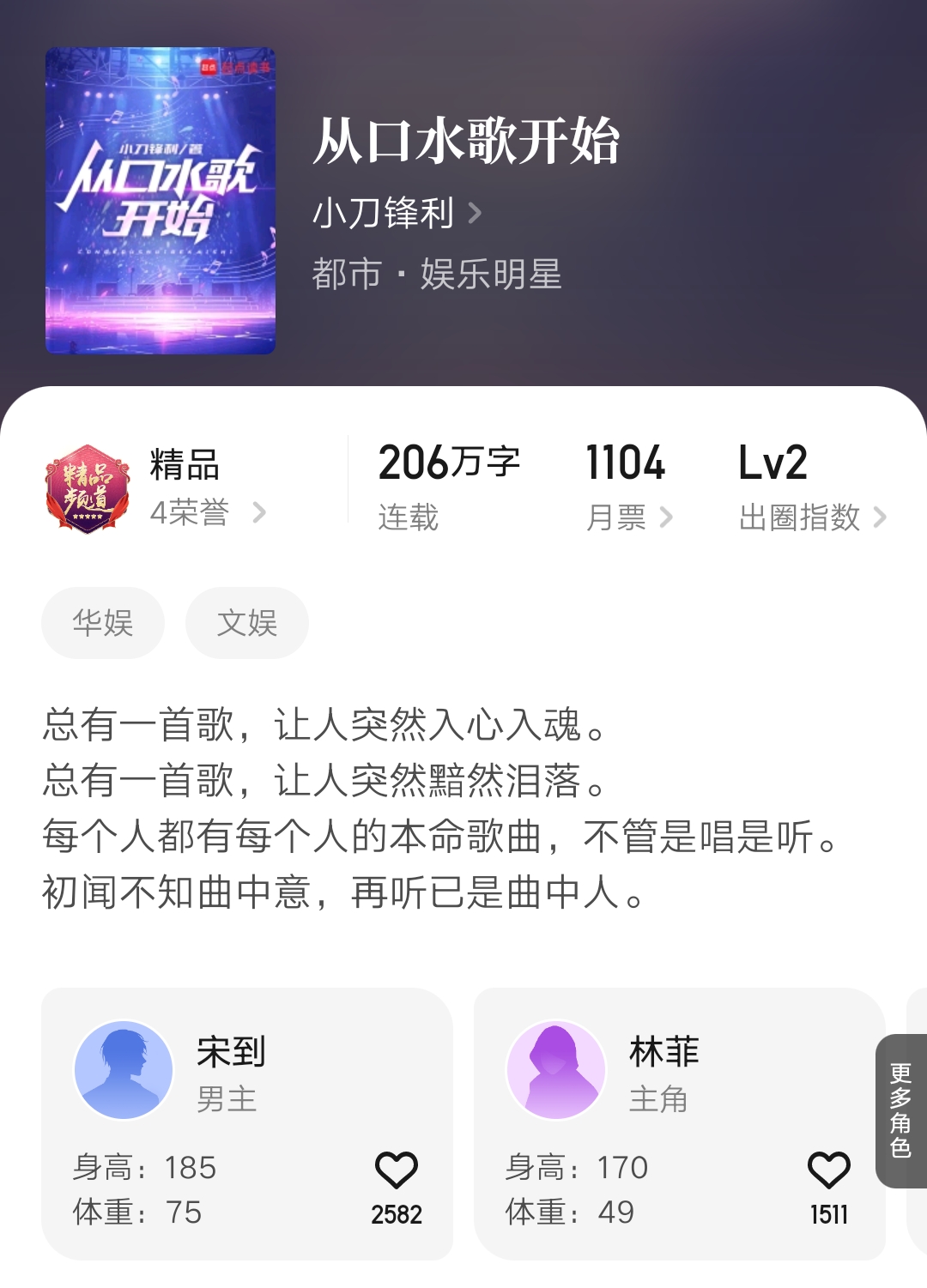 完结小说汇总_武极成仙txt下载_起点小说完结推荐