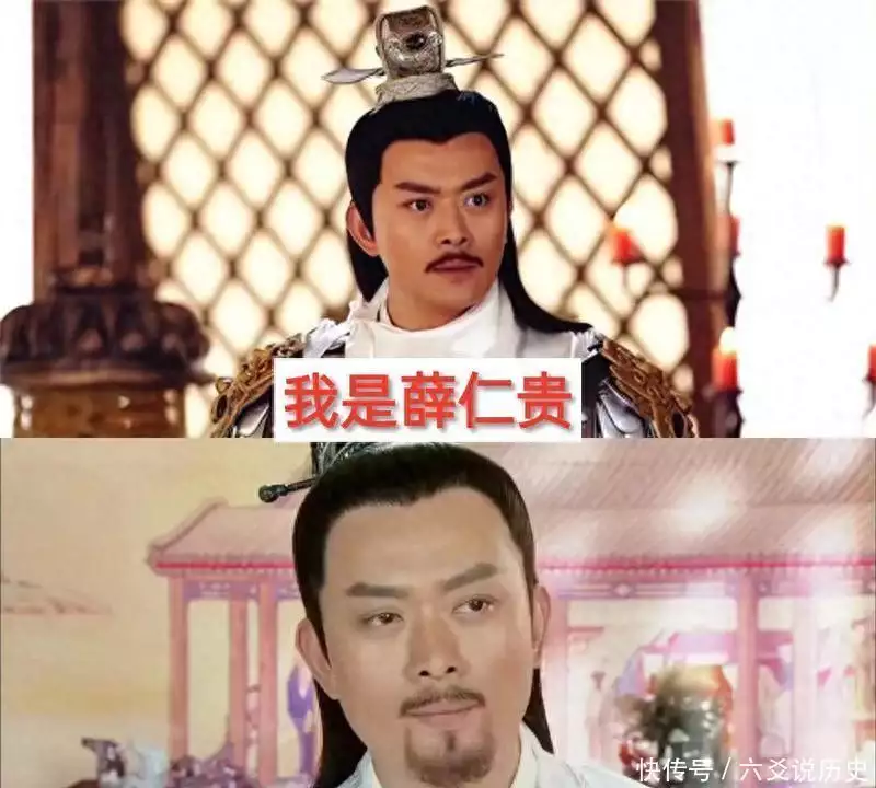 薛平贵挖野菜故事来源_薛平贵与薛仁贵区别_薛平贵与王宝钏下载