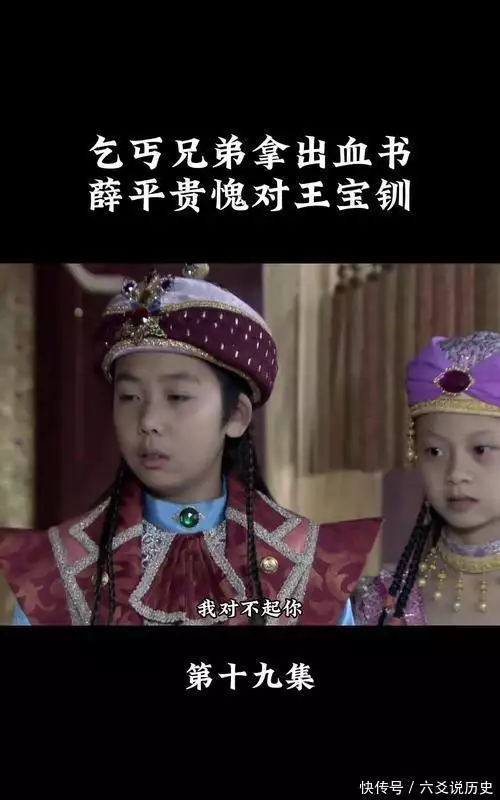 薛平贵与薛仁贵区别_薛平贵与王宝钏下载_薛平贵挖野菜故事来源