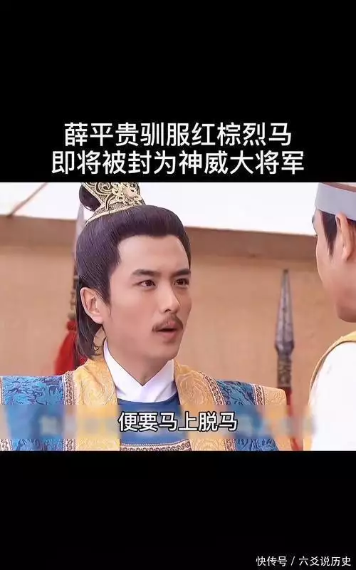 薛平贵挖野菜故事来源_薛平贵与薛仁贵区别_薛平贵与王宝钏下载