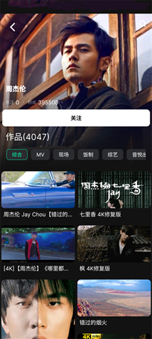 音悦台高清下载_音悦台下载_音悦台下载