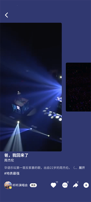 音悦台下载_音悦台下载_音悦台高清下载