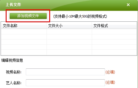 音悦台下载_音悦台高清下载_音悦台下载