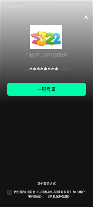 音悦台下载_音悦台下载_音悦台高清下载