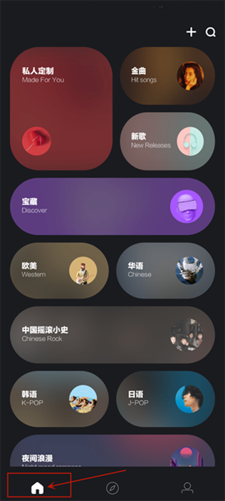 音悦台下载_音悦台高清下载_音悦台下载
