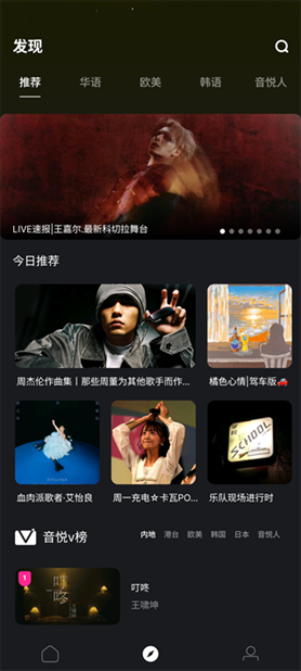 音悦台下载_音悦台高清下载_音悦台下载