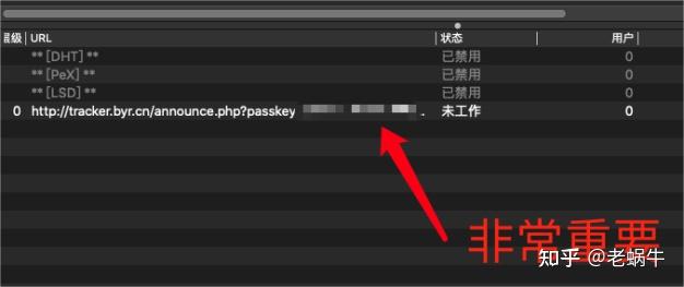 PT下载_BT种子_pt下载