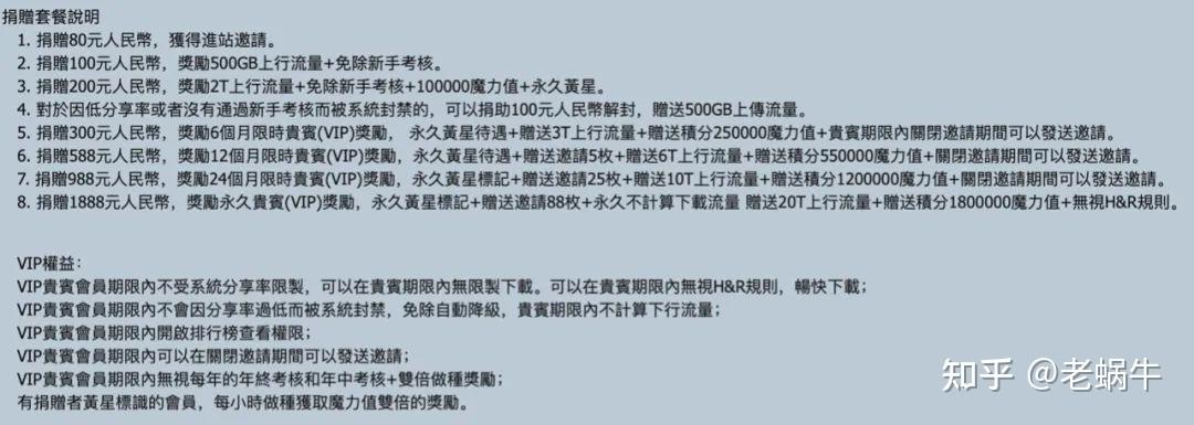 pt下载_BT种子_PT下载