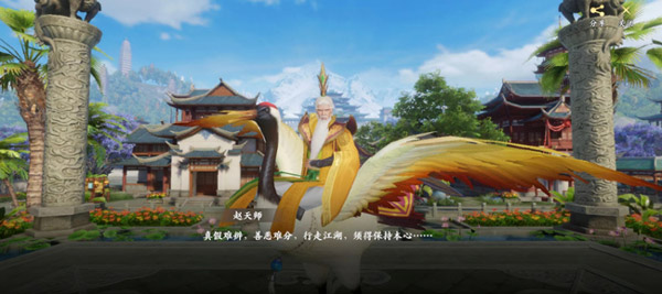 天龙八部3官网下载_新天龙八部手游微信版_金庸正版授权3DMMO武侠手游