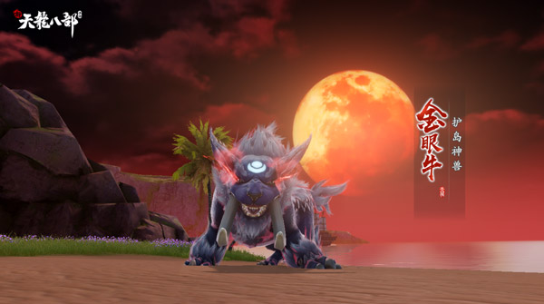 金庸正版授权3DMMO武侠手游_天龙八部3官网下载_新天龙八部手游微信版