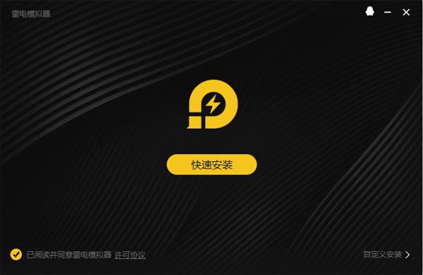 音悦台电脑版截图