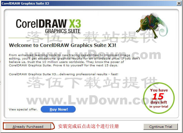 CorelDRAW图形图像软件特点_coreldraw x3下载_CorelDRAW Graphics Suite X3