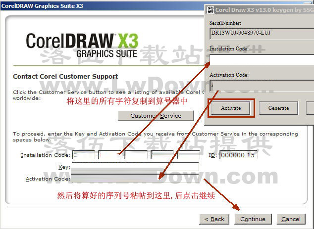 coreldraw x3下载_CorelDRAW Graphics Suite X3_CorelDRAW图形图像软件特点