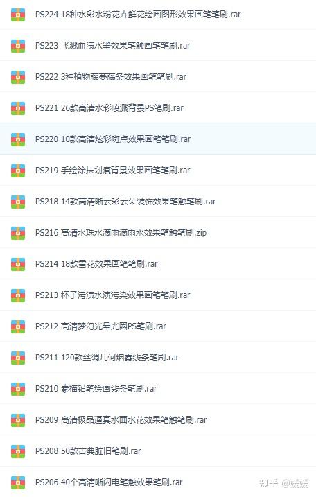 PS笔刷资源下载_ps画笔下载_高清水彩画笔笔刷
