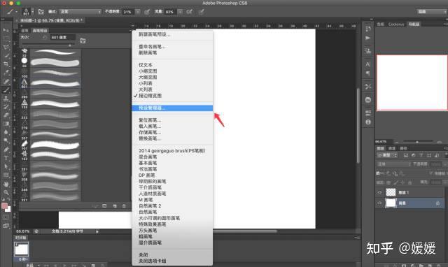 高清水彩画笔笔刷_PS笔刷资源下载_ps画笔下载