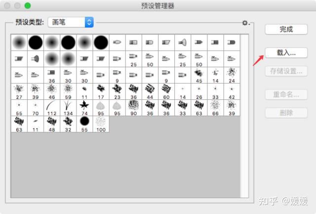 高清水彩画笔笔刷_PS笔刷资源下载_ps画笔下载