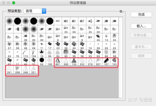 ps画笔下载_高清水彩画笔笔刷_PS笔刷资源下载