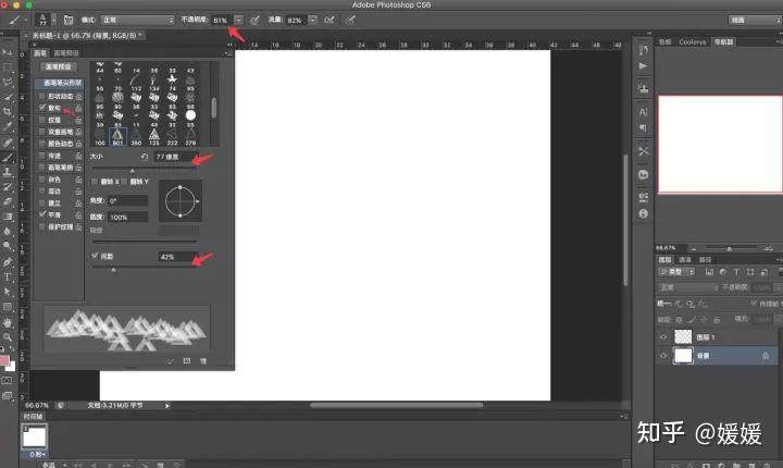 高清水彩画笔笔刷_ps画笔下载_PS笔刷资源下载