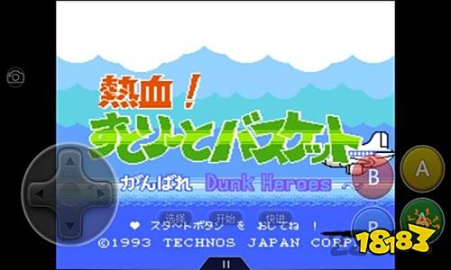 热血篮球完全汉化版下载