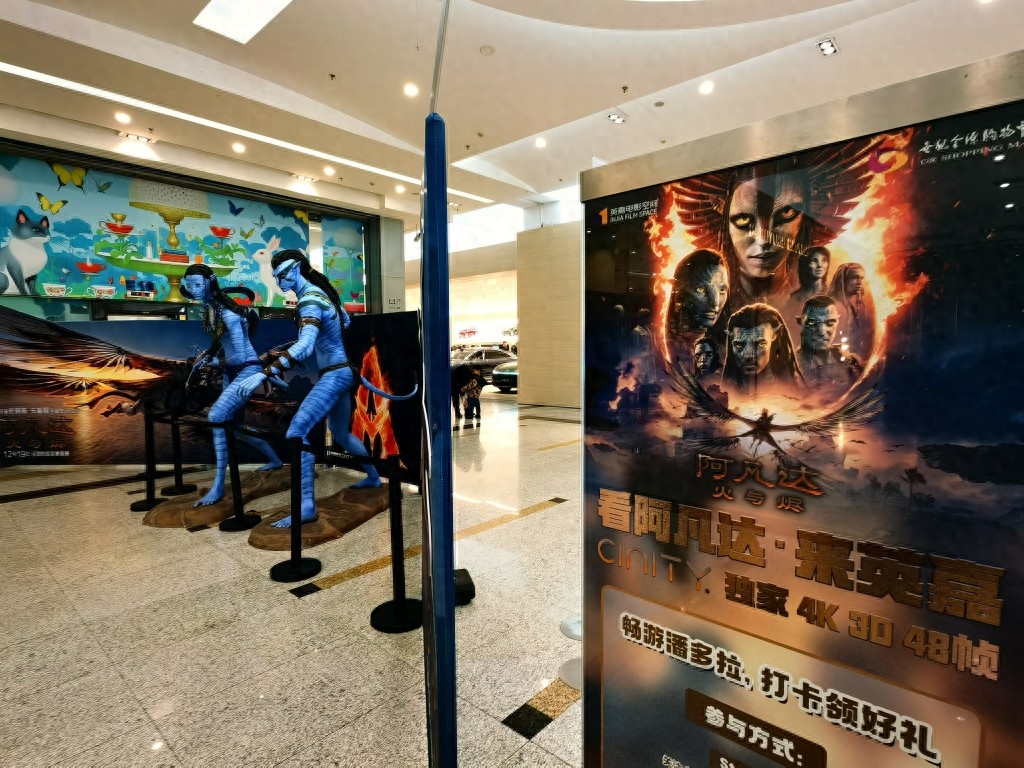 阿凡达高清下载地址_阿凡达3 口碑评价_阿凡达3 上映票房