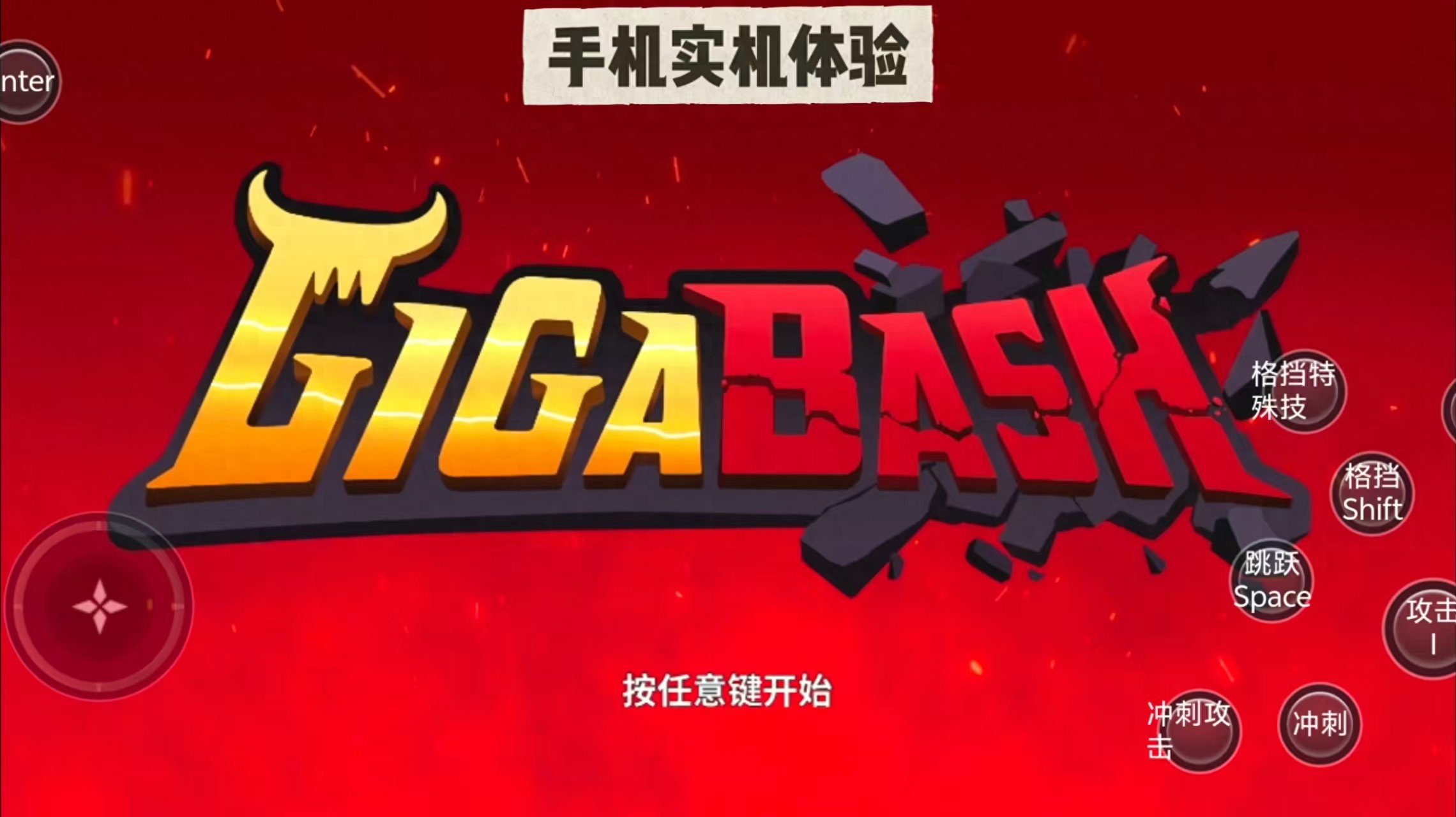 奥特曼巨击大乱斗 卡通风格俯视角格斗游戏 奥特曼云游戏免费体验_奥特曼动画片下载