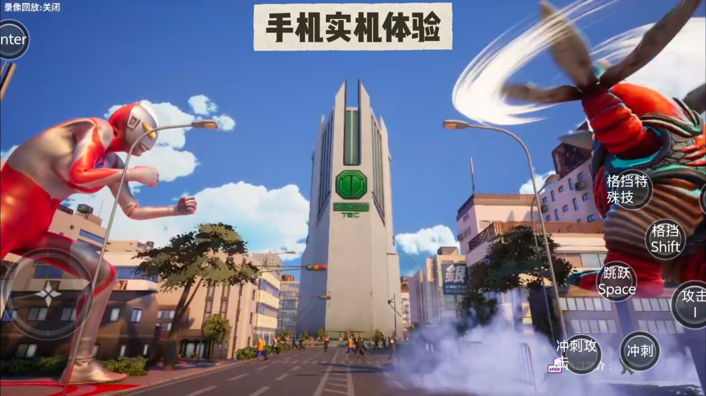 奥特曼巨击大乱斗 卡通风格俯视角格斗游戏 奥特曼云游戏免费体验_奥特曼动画片下载