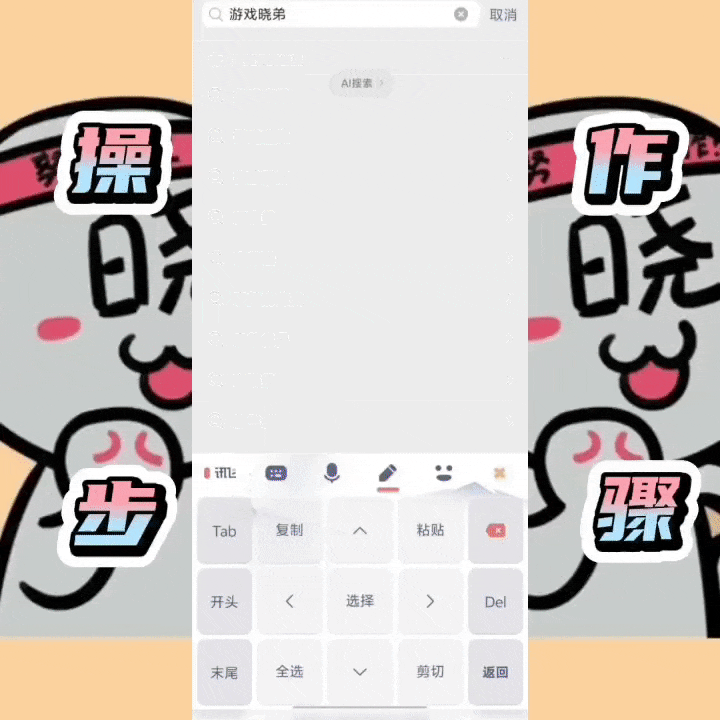 奥特曼巨击大乱斗 卡通风格俯视角格斗游戏 奥特曼云游戏免费体验_奥特曼动画片下载