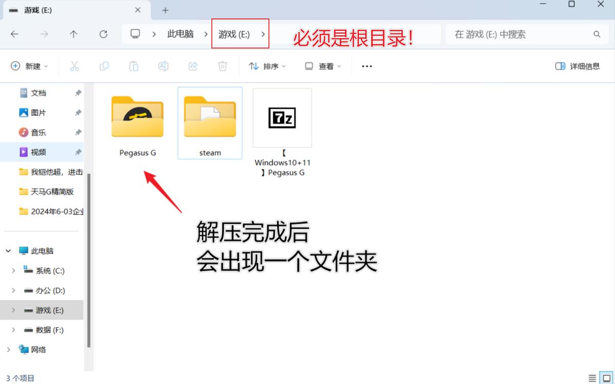街机模拟器游戏rom下载_天马G模拟器安装教程_220GB精简版PC安装方法