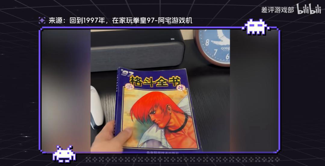 街机模拟器游戏rom下载_拳皇97街机时代文化符号_拳皇97在中国火爆原因