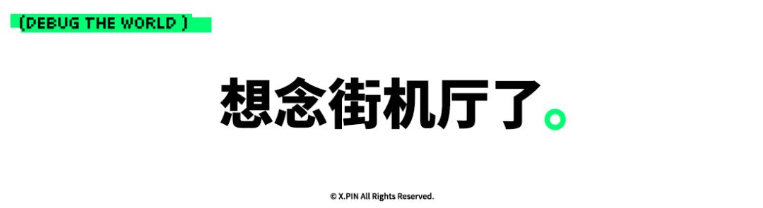 拳皇97在中国火爆原因_拳皇97街机时代文化符号_街机模拟器游戏rom下载
