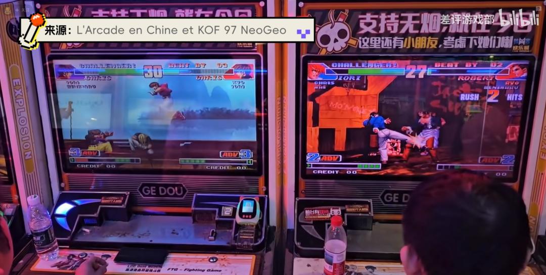 拳皇97街机时代文化符号_街机模拟器游戏rom下载_拳皇97在中国火爆原因