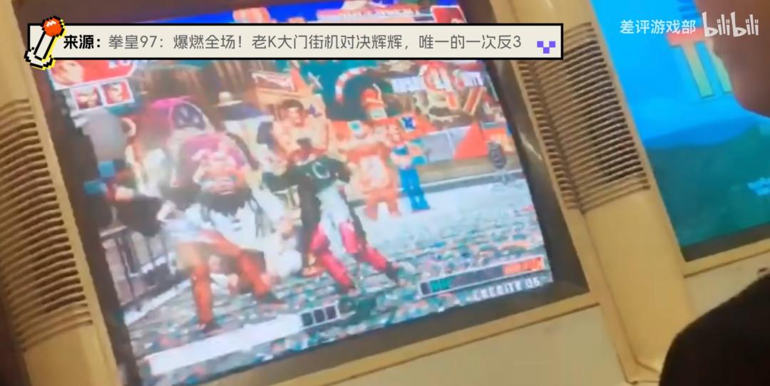 拳皇97街机时代文化符号_街机模拟器游戏rom下载_拳皇97在中国火爆原因