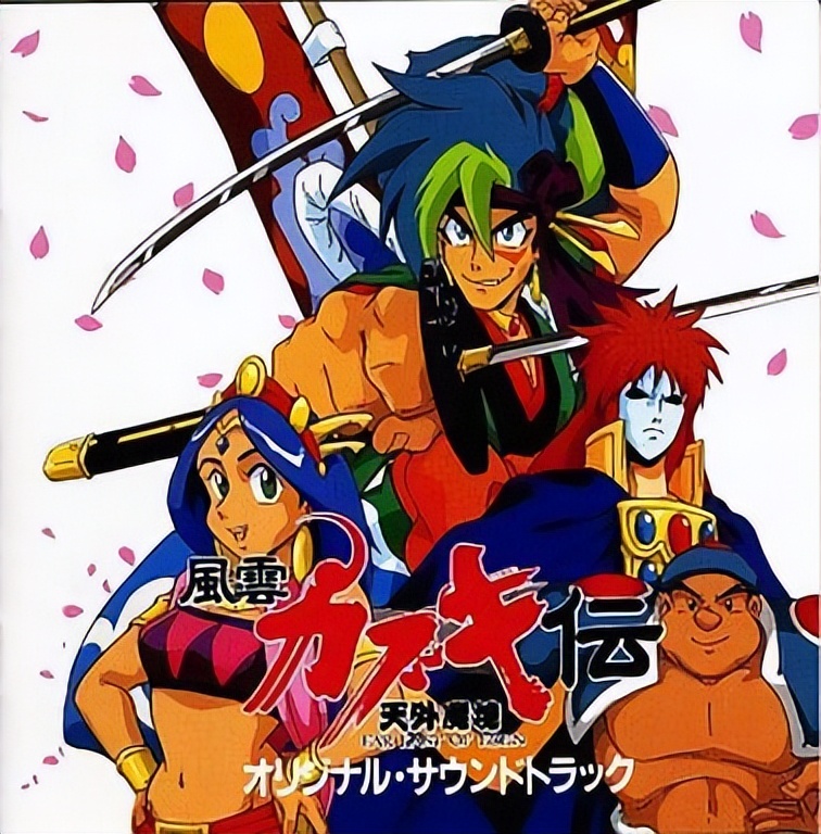 街机格斗游戏 天外魔境 真传 游戏背景剧情_街机模拟器游戏rom下载