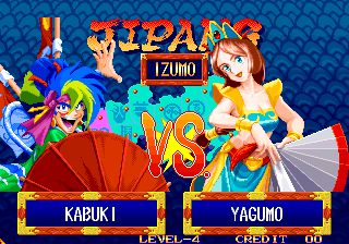 街机格斗游戏 天外魔境 真传 游戏背景剧情_街机模拟器游戏rom下载