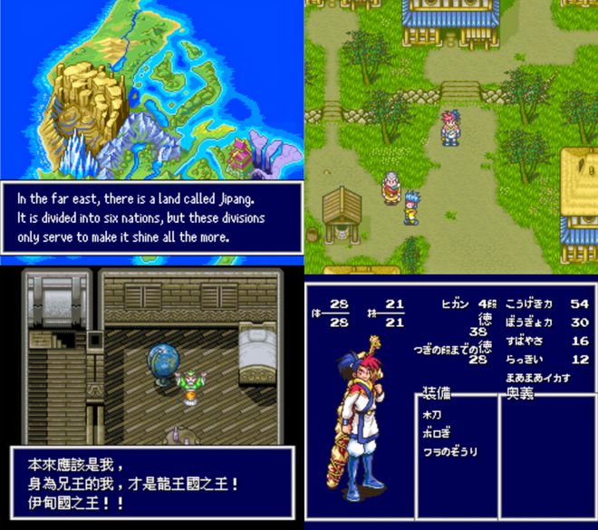 街机模拟器游戏rom下载_街机格斗游戏 天外魔境 真传 游戏背景剧情